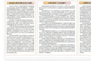 拜仁CEO确认图赫尔帅位安全：目前情况不会有任何变动